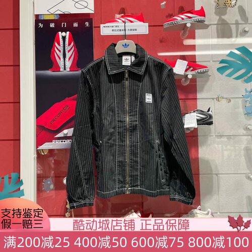 阿迪达斯三叶草复古条纹运动外套