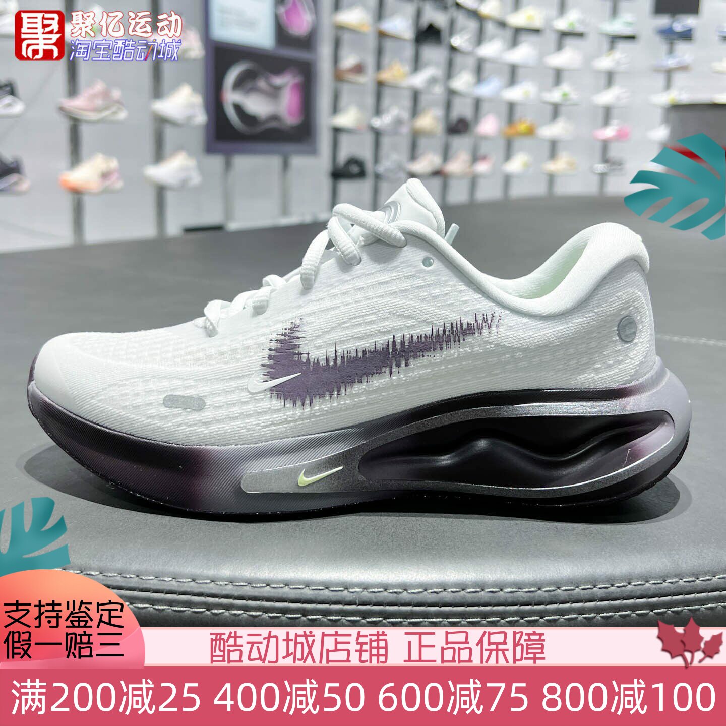 Nike耐克2026春季Journey Run夜跑系列女子公路跑步鞋 IR7599-150