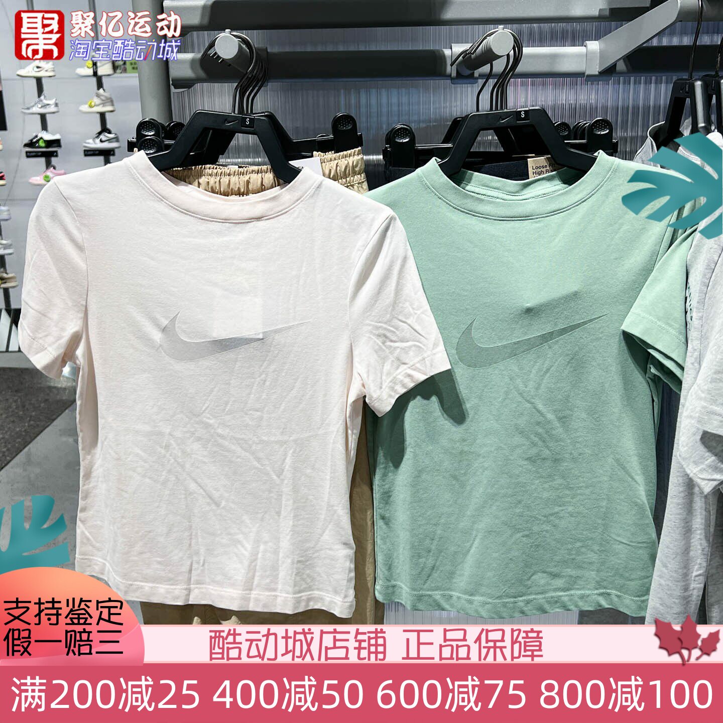 Nike耐克女子2026夏新款修身短袖烧花工艺标志上衣IO1517-010-103