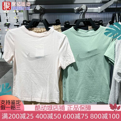 Nike耐克女子2026夏新款修身短袖烧花工艺标志上衣IO1517-010-103