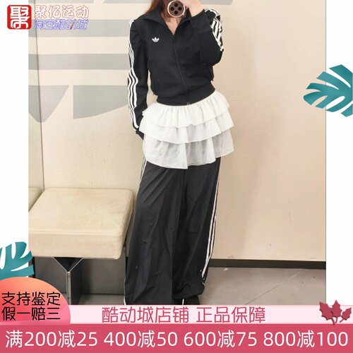 阿迪达斯女子芭蕾风阔腿运动套装
