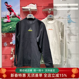 阿迪达斯三叶草2025男子舒适休闲半高领长袖套头衫 JD5401 JD5402