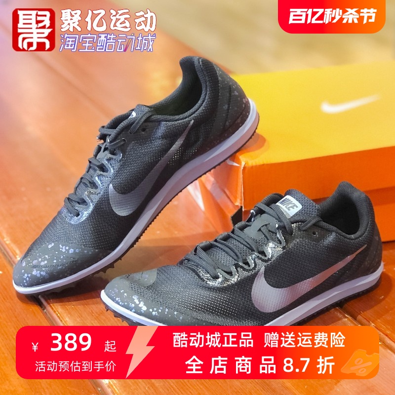 Nike耐克2023秋款跑步鞋