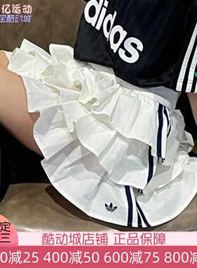 阿迪达斯三叶草女夏玛丽猫运动短裙减龄蛋糕裙蓬蓬裙 KE6654 6655