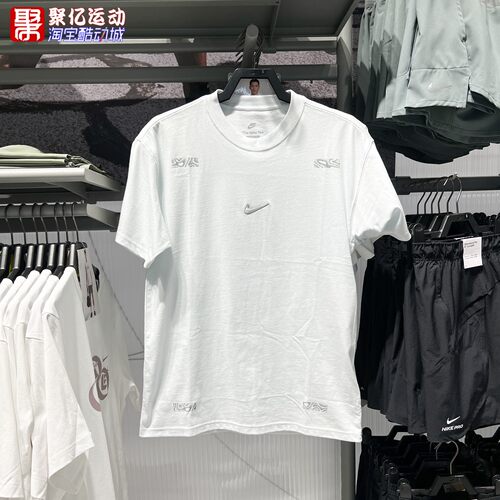 Nike耐克男子2026年秋季日常宽松针织运动休闲短袖T恤 IM3758-101