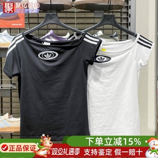 KC8796 阿迪达斯女子2025夏季 T恤衫 显瘦运动短袖 8795 斜领露肩修身