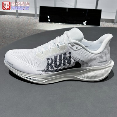 Nike耐克男子2025秋季ZOOM缓震透气耐磨飞马运动跑步鞋IB5697-100