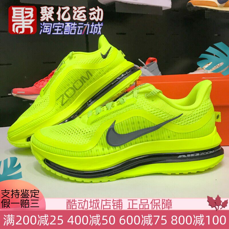 Nike耐克男子2025冬新款荧光黄缓震耐磨飞马竞速跑步鞋HQ2592-700