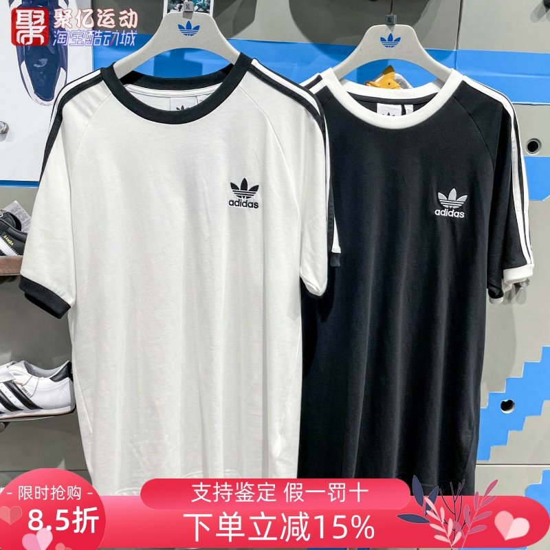 阿迪达斯三叶草男2025夏经典条纹运动刺绣短袖T恤上衣KB2459 2460