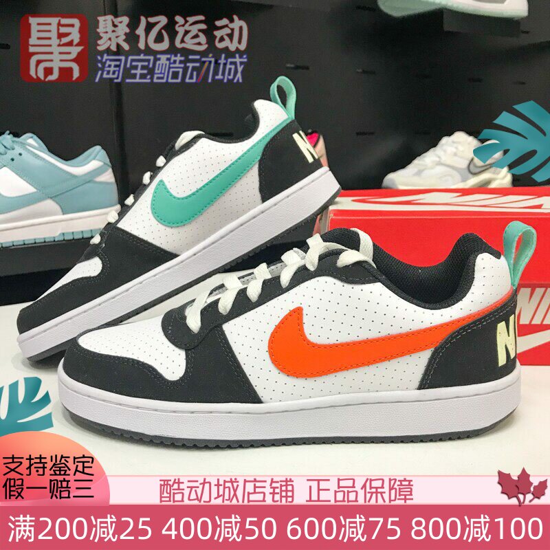 耐克女鞋2025夏COURT经典复古鸳鸯勾低帮运动休闲板鞋 FD9918-181