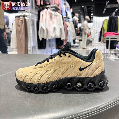 Nike耐克女子2026新款MAX DN8 LTR复古气垫缓震运动鞋 IH3863-202