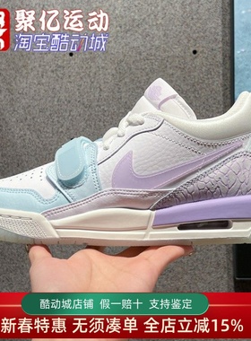 耐克童鞋2024秋款JordanAJ312复古缓震耐磨运动篮球鞋 HQ3820-151