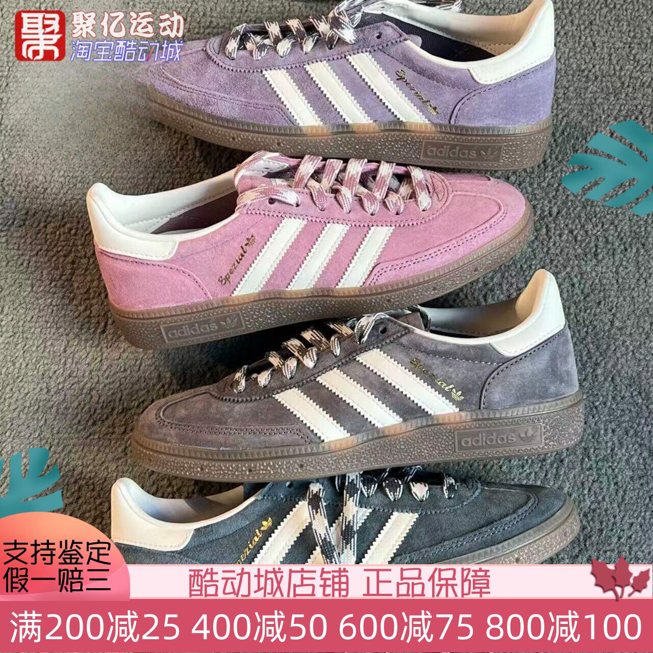 阿迪达斯男女2025新款复古低帮T头德训鞋休闲运动板鞋KJ6304 6303