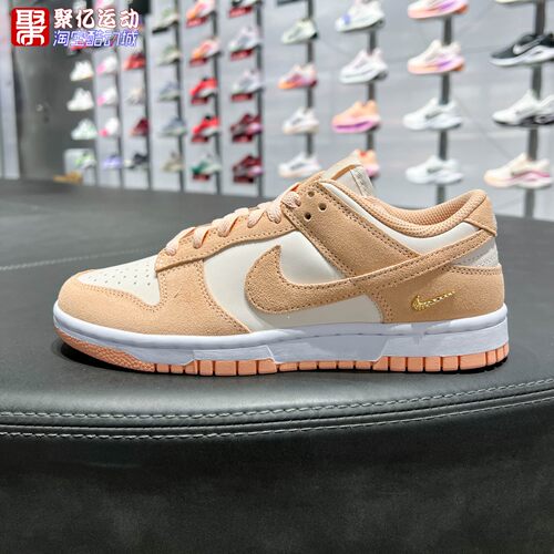 Nike耐克女子2026秋新款Dunk Low Suede经典撞色运动鞋IO4244-800