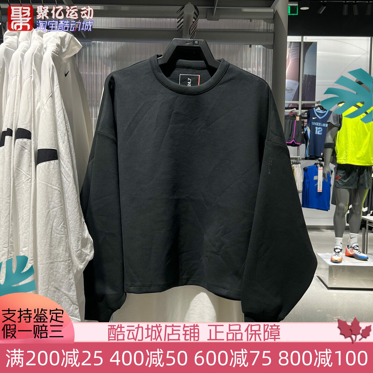 Nike耐克2025秋季女子速干透气宽松运动休闲卫衣套头衫HQ8194-010