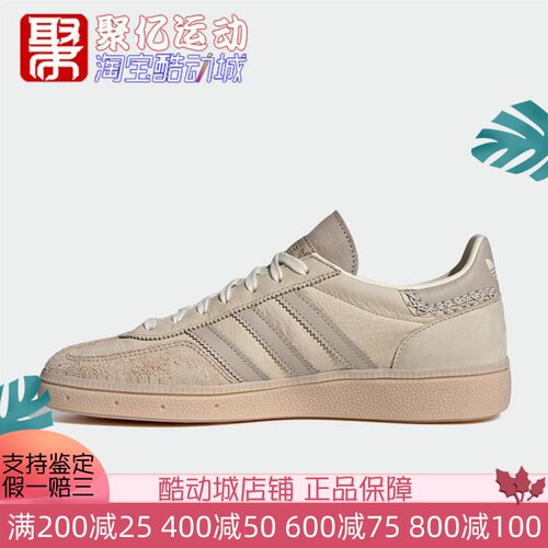 运动板鞋ADIDAS耐磨防滑女鞋