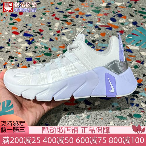 耐克女子2026年冬季Free Metcon 7缓震防滑综合训练鞋 II7406-106