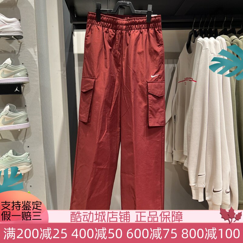 耐克女裤2025春新款宽松侧口袋抽绳收口工装裤运动长裤HM6977-619