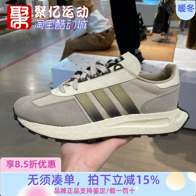 厚底慢跑鞋ADIDAS耐磨防滑男女