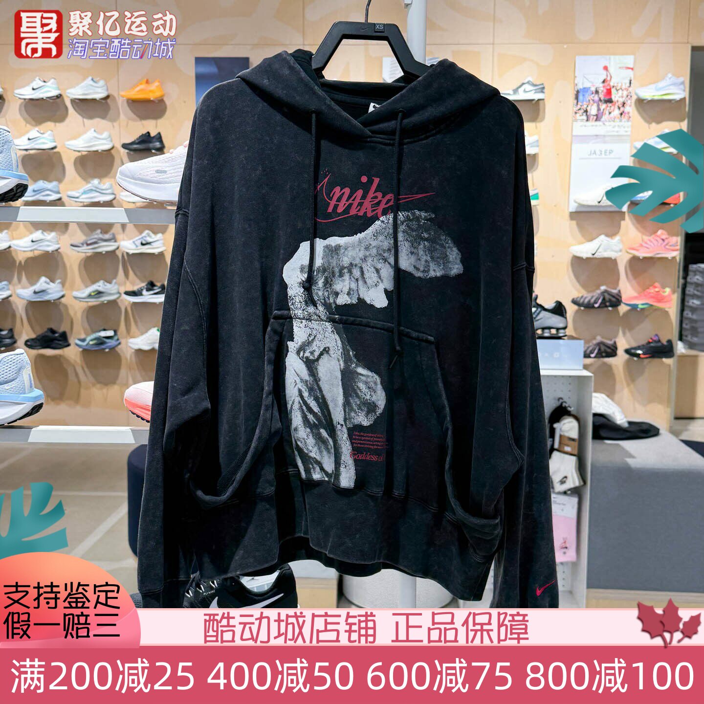 Nike耐克2025秋季女子Oversize 风套头针织卫衣连帽衫 IO0489-010
