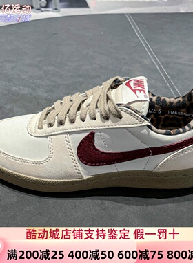 NIKE耐克女子2025新款时尚轻便透气防滑复古运动网球鞋IM6688-062