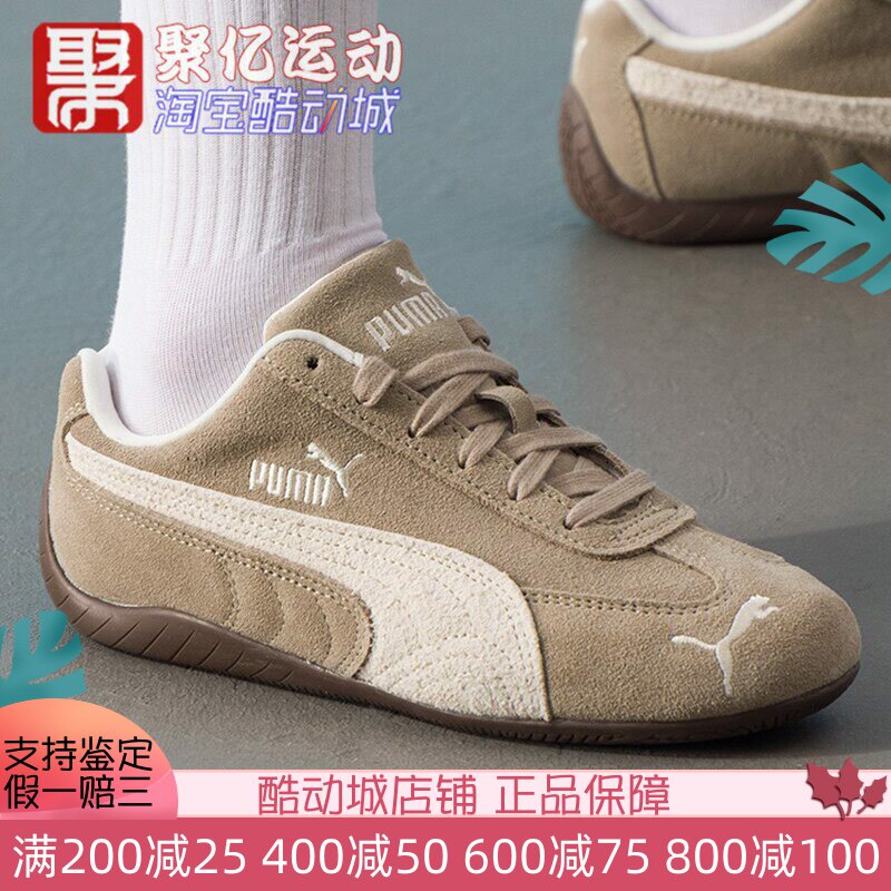 Puma彪马女鞋2025冬新款经典复古百搭日常运动休闲板鞋 403619-02