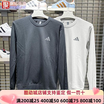 Adidas阿迪达斯男子2025秋运动休闲圆领卫衣套头衫 KB5204 KB5206