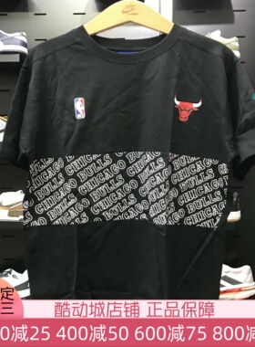NBA公牛队男装夏新款时尚百搭舒适休闲短袖T恤F3APSU22TE12692CHI