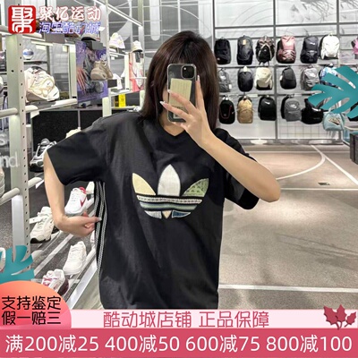 阿迪达斯三叶草纯棉男女短袖T恤