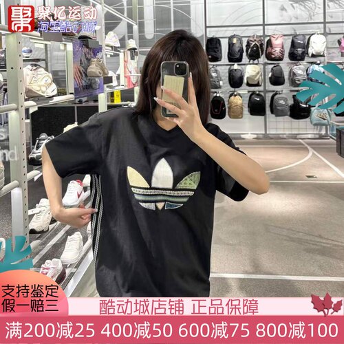 阿迪达斯三叶草纯棉男女短袖T恤