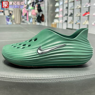Nike耐克男子2026秋季ReactX Rejuven8一脚蹬洞洞凉鞋 HV5060-304