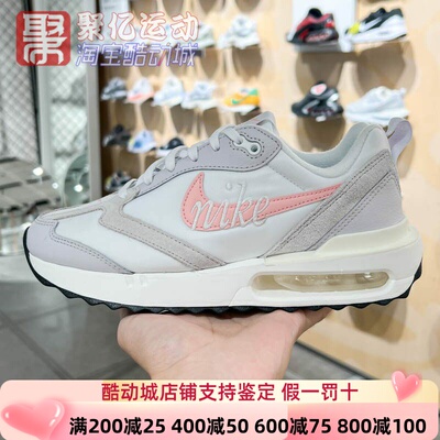 耐克女AIRMAX气垫缓震透气运动鞋