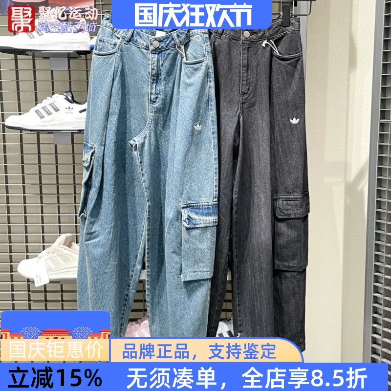阿迪达斯女时尚宽松阔腿牛仔长裤