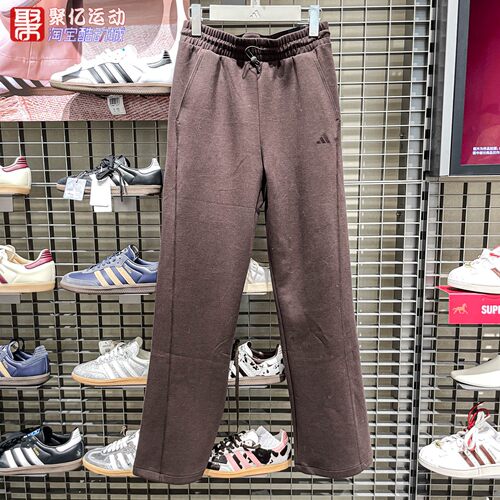 Adidas阿迪达斯女子2026春新款复古百搭针织直筒运动休闲裤KH2686