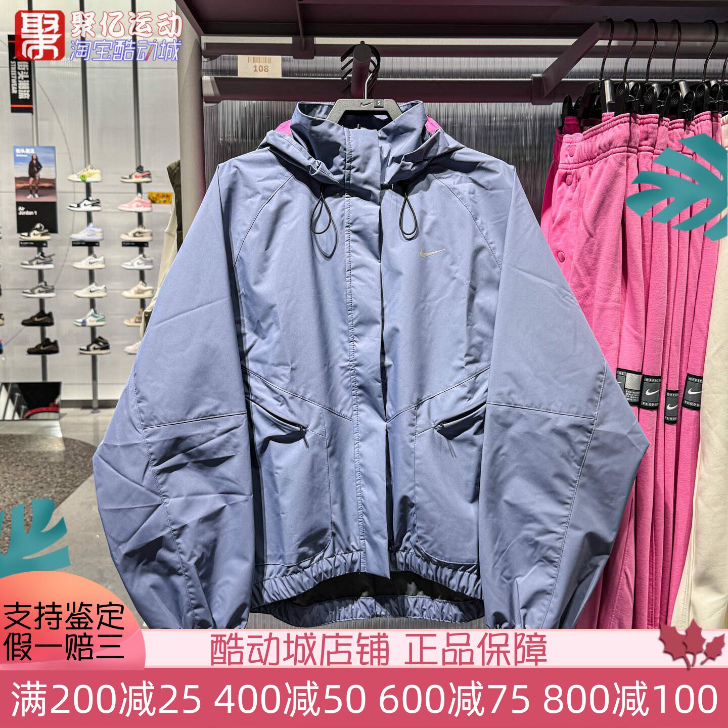 NIKE耐克2025新款女防风拒水连帽风衣运动跑步夹克外套FB7493-499
