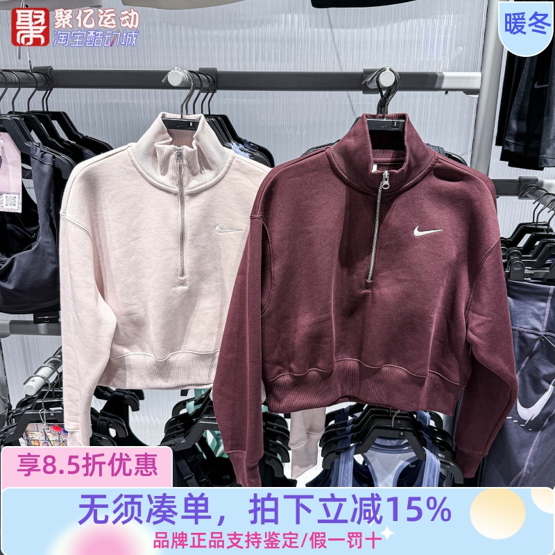 NIKE耐克2025新款女半拉链加绒保暖长袖卫衣套头衫DQ5768-652-667