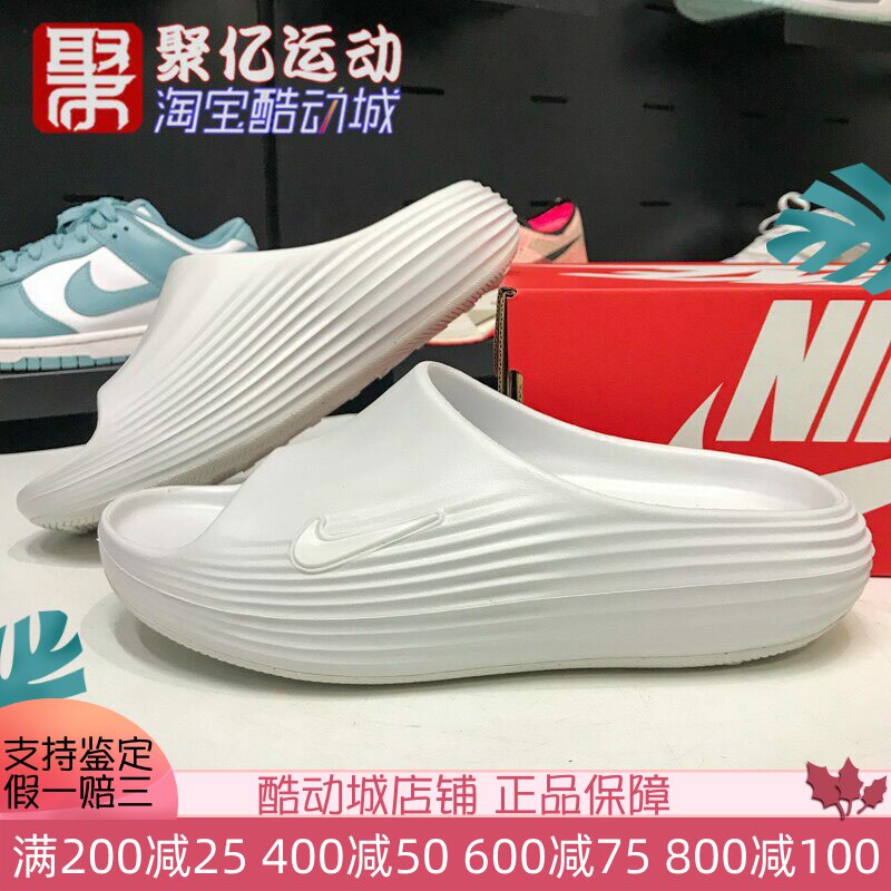 耐克男子2025夏季时尚防水防滑凉拖鞋户外休闲运动拖鞋HV4479-100
