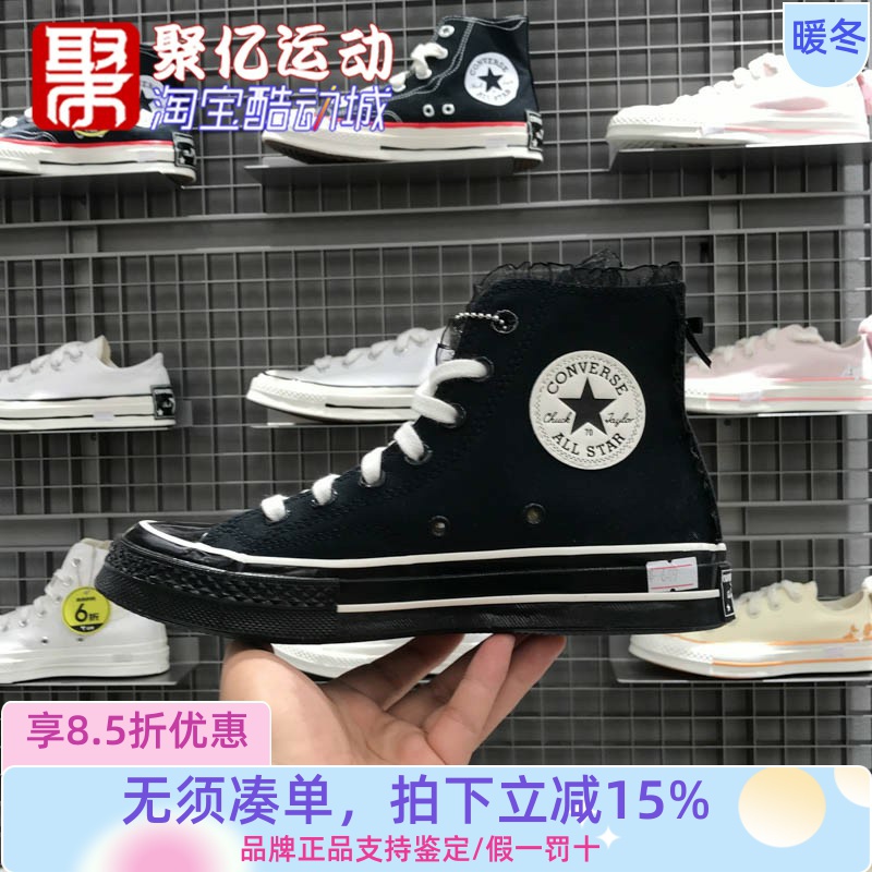 匡威男女鞋2024冬季新款运动休闲舒适防滑耐磨高帮帆布鞋 A10026C