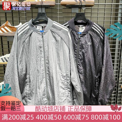 阿迪达斯三叶草2026新款运动外套