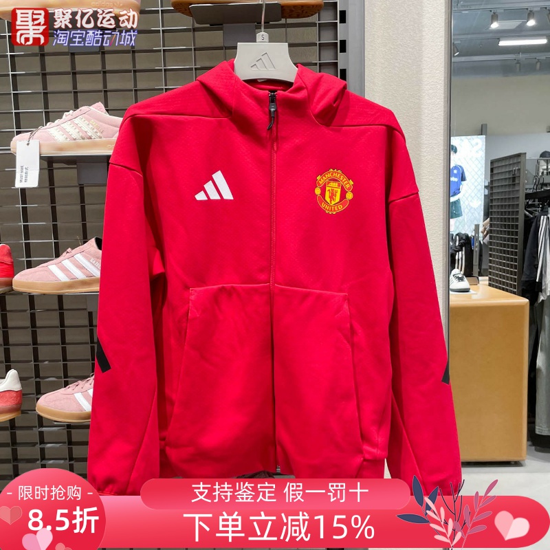 阿迪达斯男足球训练连帽夹克外套