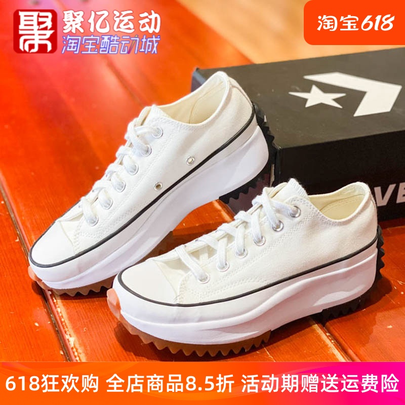 CONVERSE匡威情侣鞋2024夏季新款增高厚底耐磨运动休闲鞋 168817C 运动鞋new 运动休闲鞋 原图主图