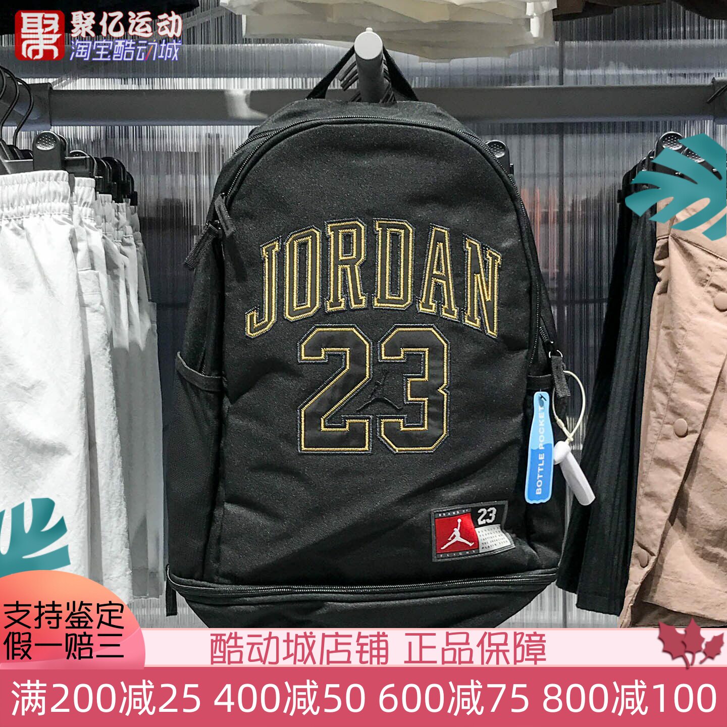 耐克2025夏季JORDAN大容量篮球运动背包双肩书包 JD2443007AD-001