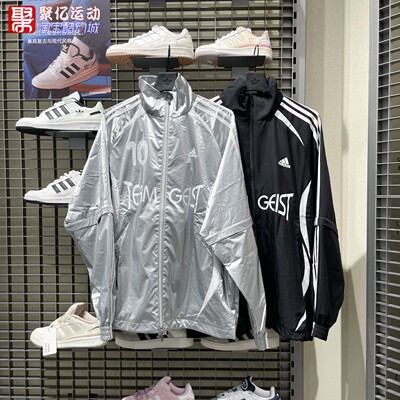 阿迪达斯三叶草女子时尚运动外套