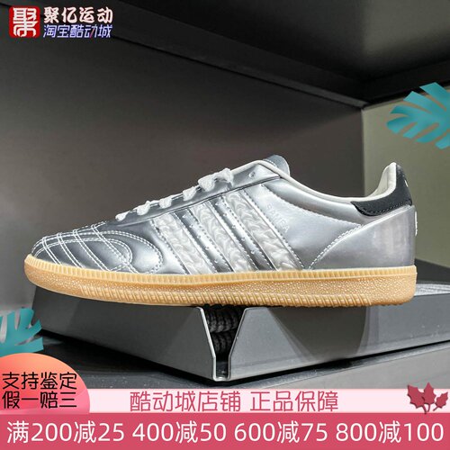 阿迪达斯三叶草男女2026春季情人节款运动鞋德训鞋 HP7105 KJ7302