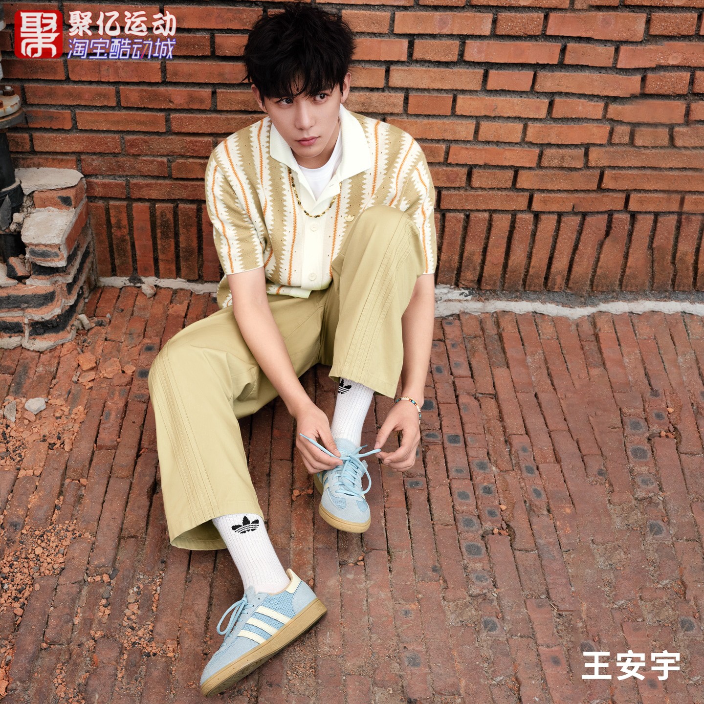 阿迪达斯王安宇同款度假风网眼钩针宽松短袖翻领衬衫 KE5833 5834