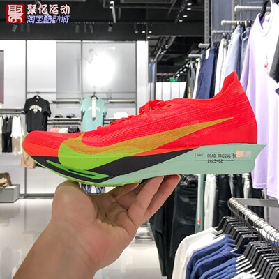 耐克男ZOOMX轻便减震竞速跑步鞋