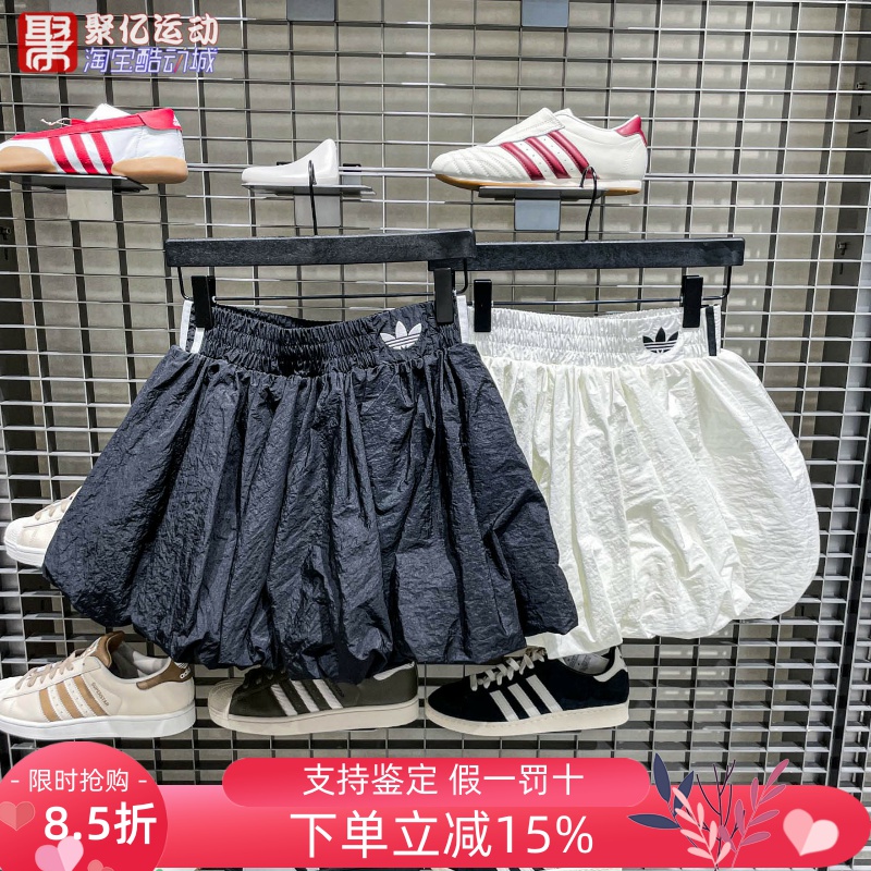 阿迪达斯女2025新款时尚泡泡花苞裙运动内衬半身短裙 KD8123 8122