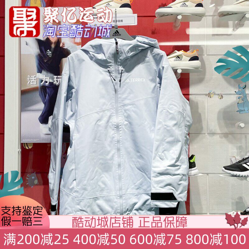 阿迪达斯男装2024冬季新款防水防风保暖夹棉滑雪服棉服外套JI8337