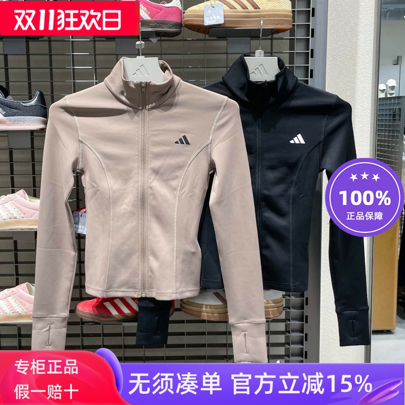 阿迪达斯女2025新款速干透气半高领运动修身夹克外套JM9185JW2815