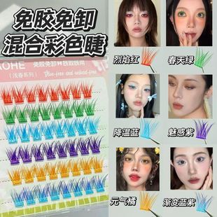 糖色蜜镜免焦簇漫画小盒妆容胶彩色综合玩转假睫毛盘上感单假睫毛